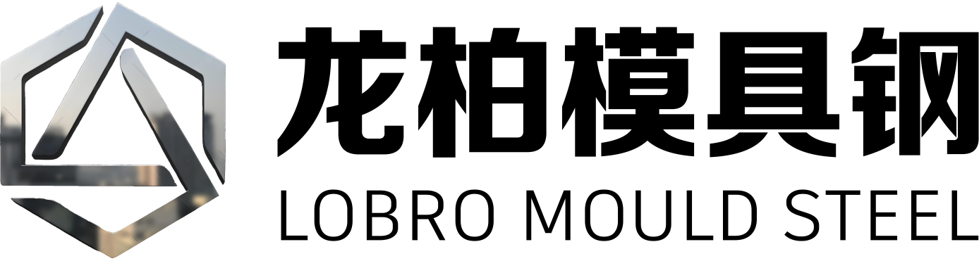 龙柏模具科技