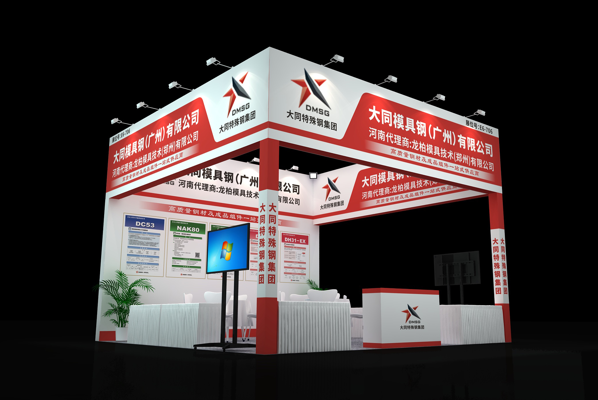 龙柏模具技术参加2026年5.8-5.11日郑州工博展